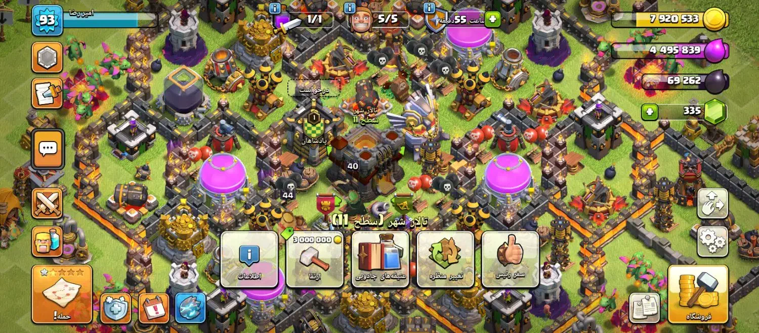 کلش اف کلنز|کنسول، بازی ویدئویی و آنلاین|اردبیل, |دیوار