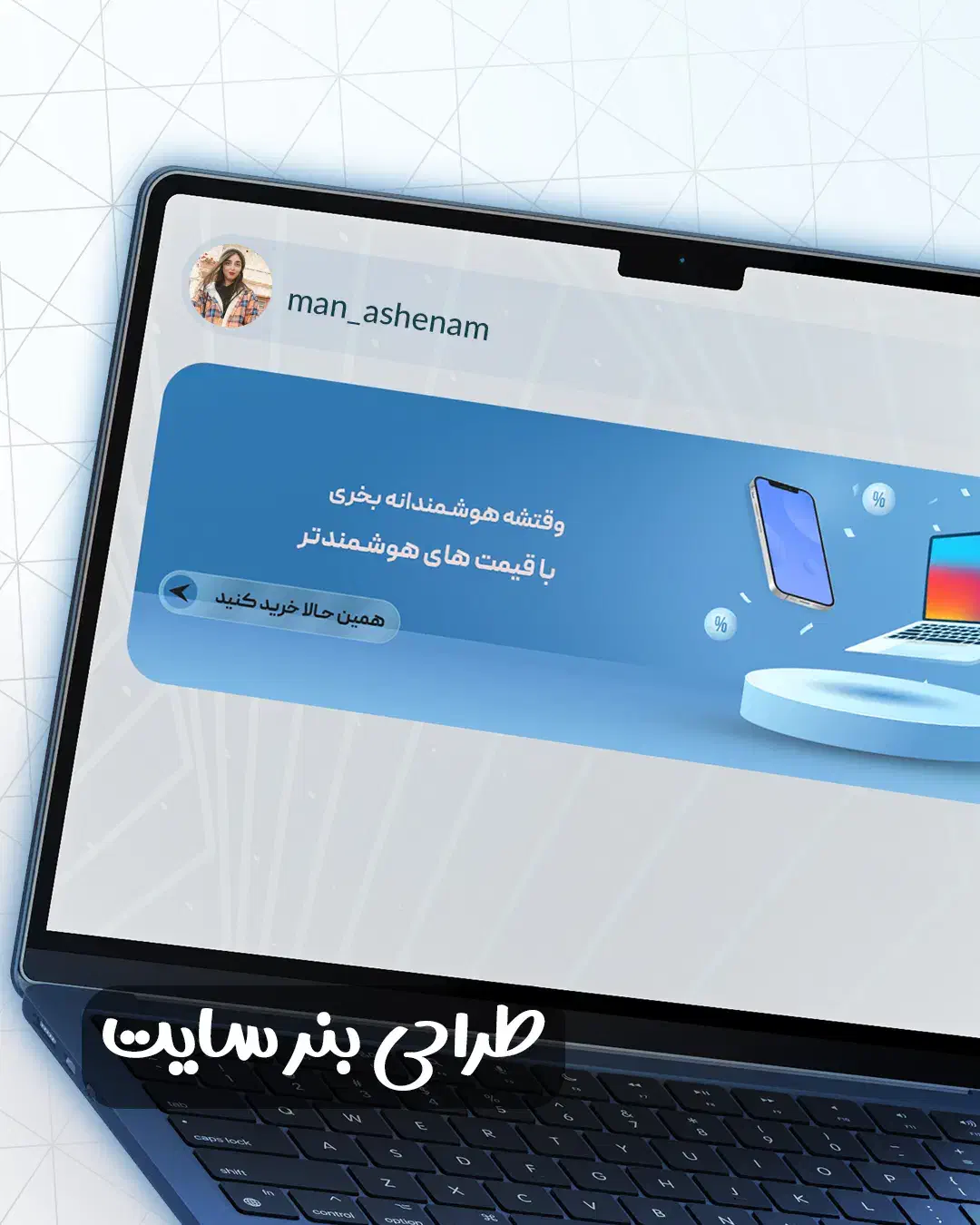 طراحی بنر،کارت ویزیت،لوگو،سربرگ اداری،وبسایت|خدمات رایانه‌ای و موبایل|شیراز, معالی‌آباد|دیوار