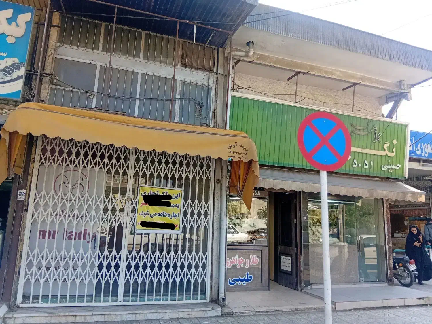 مغازه تجاری رهن و اجاره ۴۲متری مرکز شهر|اجارهٔ مغازه و غرفه|کردکوی, |دیوار