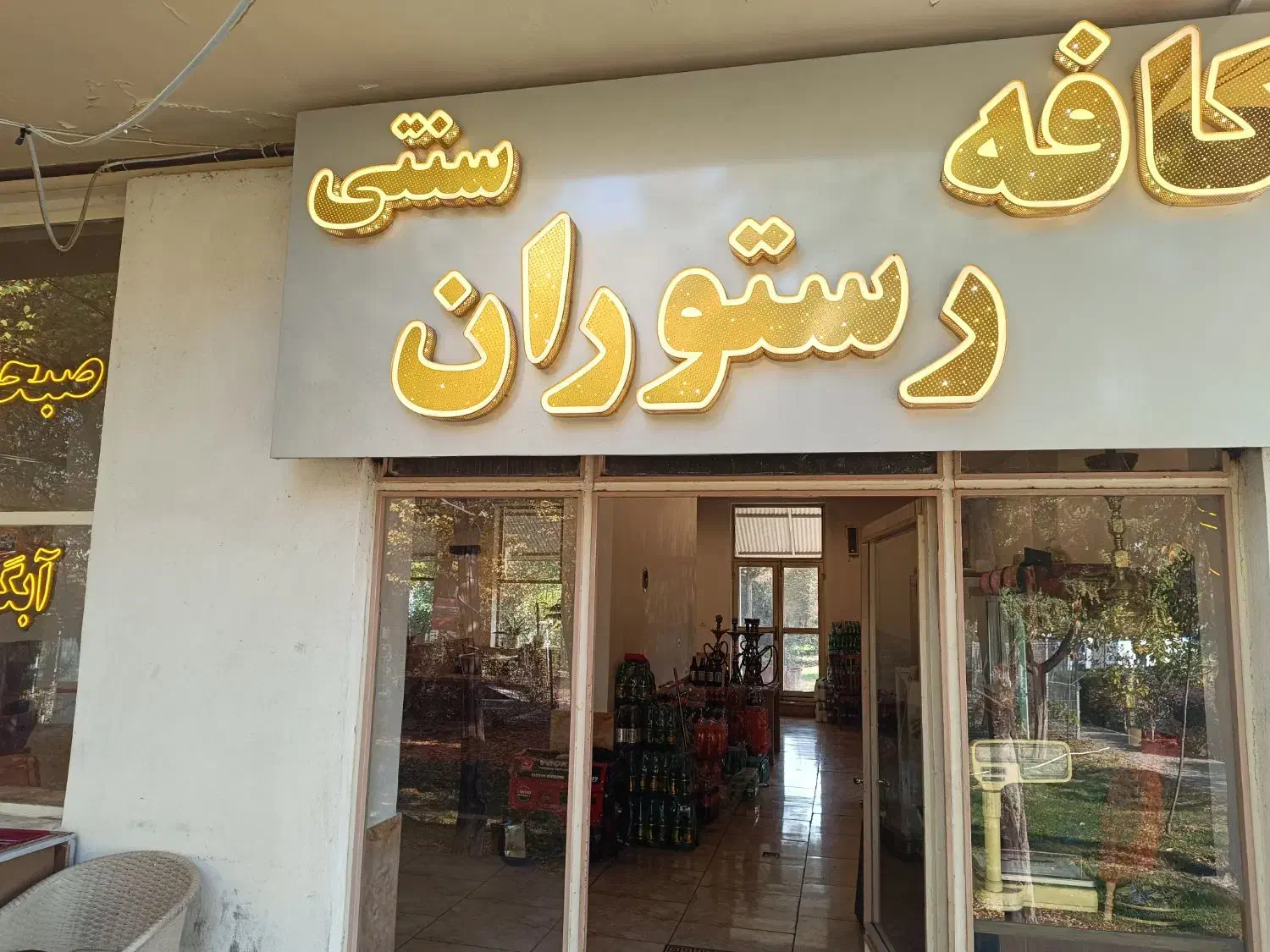 سالن کار جوان وکار بلد آقا سن حدودا 30الی 35|استخدام خدمات فروشگاه و رستوران|تبریز, |دیوار