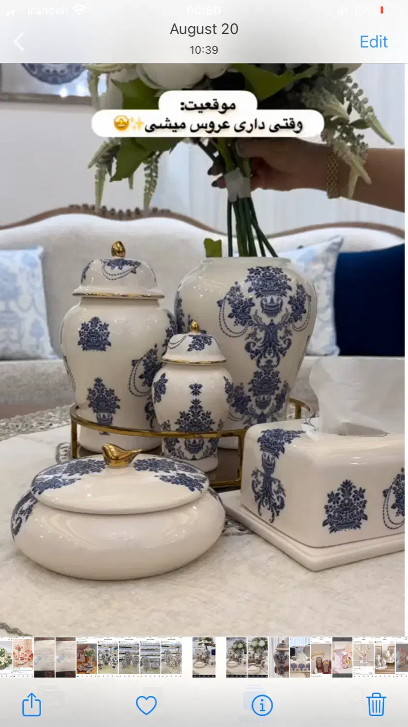 ست جینجرجار|صنایع دستی و سایر لوازم تزئینی|تبریز, |دیوار