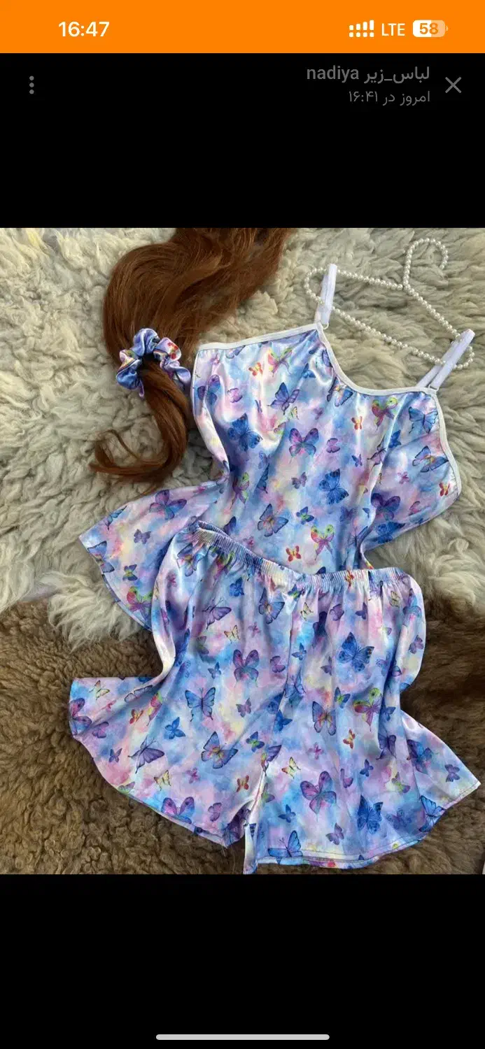 ست ساتن پ درب منزل|لباس|خرمآباد, |دیوار