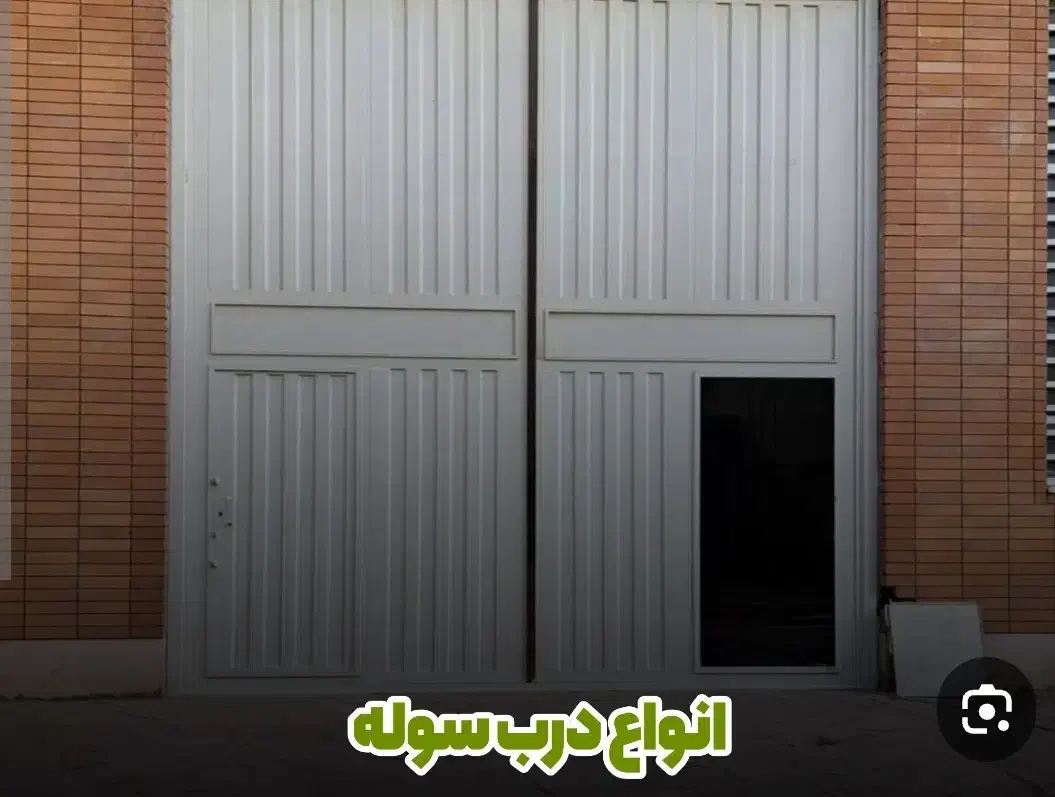 رنگ کاری درب وپنجره سوله وساختمان|خدمات پیشه و مهارت|کاشان, دانش|دیوار