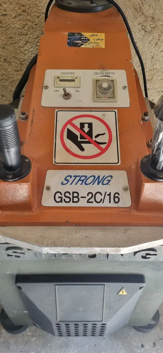 برش اتم 16 تن|ماشین‌آلات صنعتی|اسلام‌شهر, مطهری|دیوار