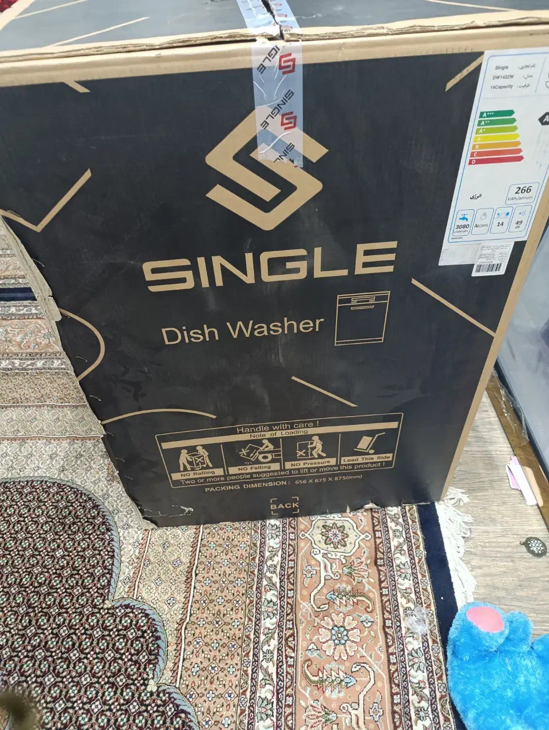 کارتون ماشین ظرف شویی|ابزارآلات|فردیس, شهرک شهید حسینی|دیوار