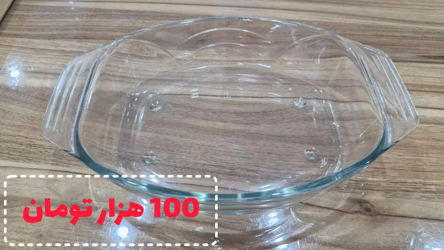 فروش ظروف آشپزخانه|ظروف سرو و پذیرایی|آستارا, |دیوار