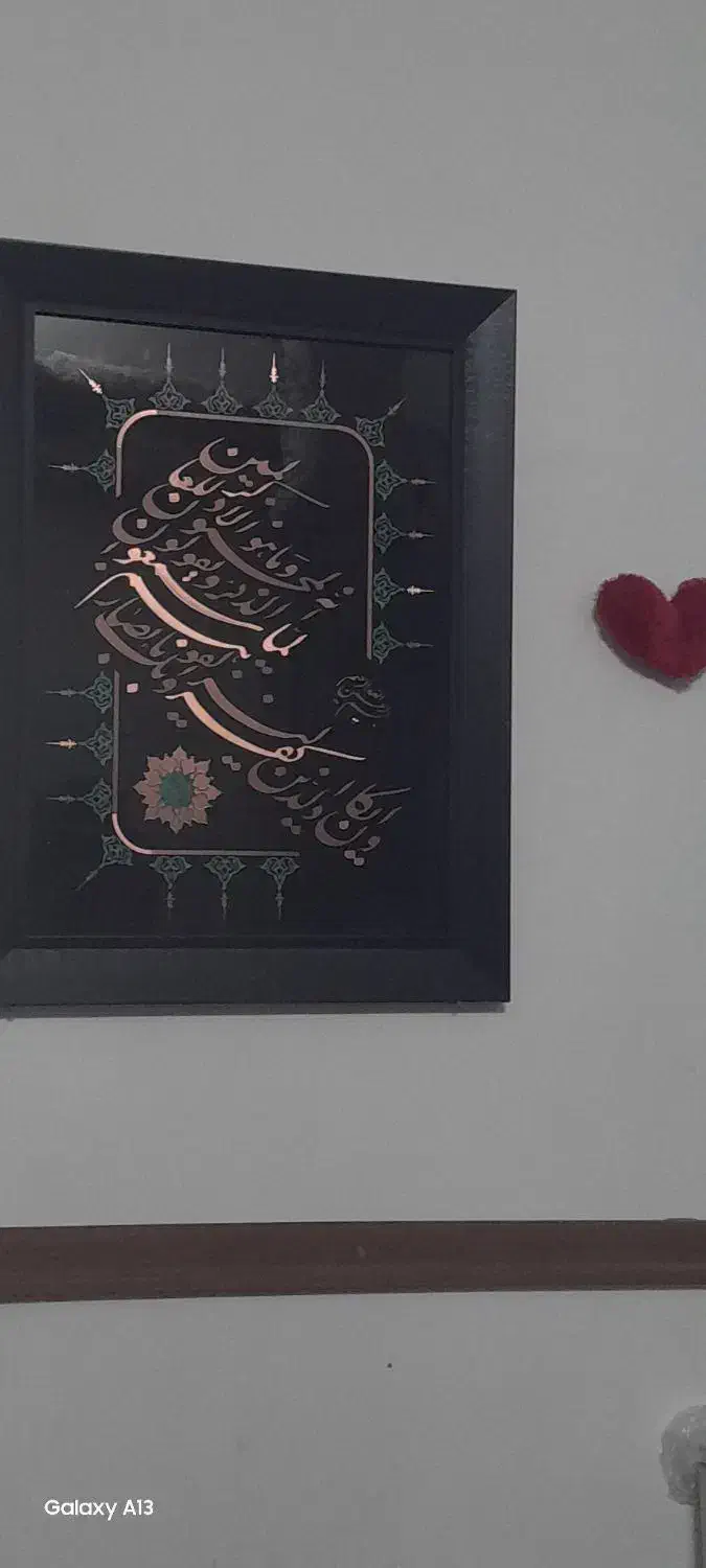 تابلو معرق کاری مسی زیبا|تابلو، نقاشی، عکس|فریمان, |دیوار