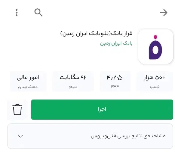 وام نقدی بدون ضامن تا سقف ۵۰ میلیون|کارت هدیه و تخفیف|بجنورد, |دیوار