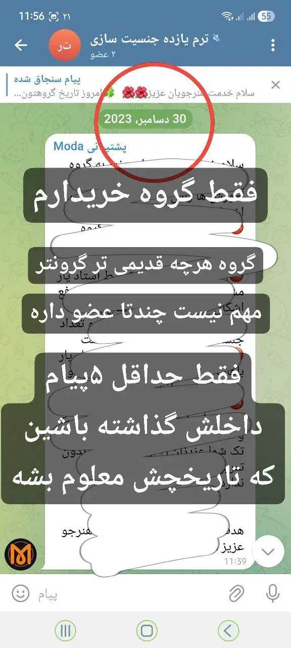 عکس|فعالیت داوطلبانه|ایلام, |دیوار