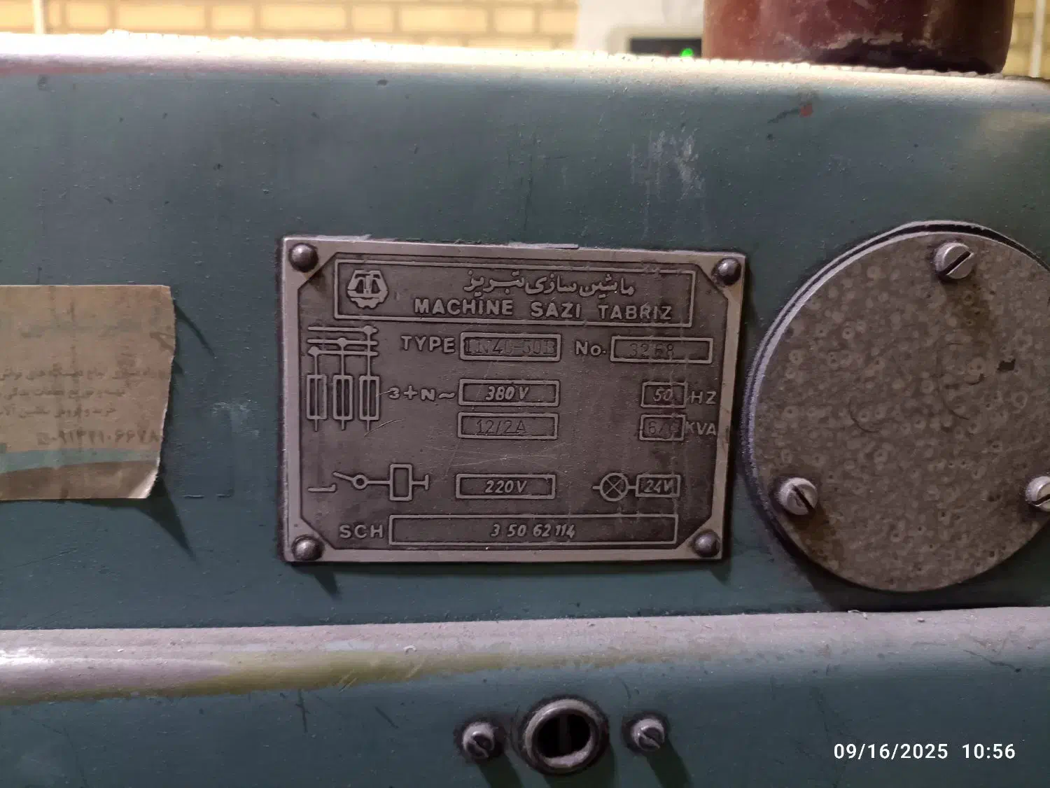 دستگاه تراش تبریز دو متری|ماشینآلات صنعتی|اصفهان, گورت|دیوار