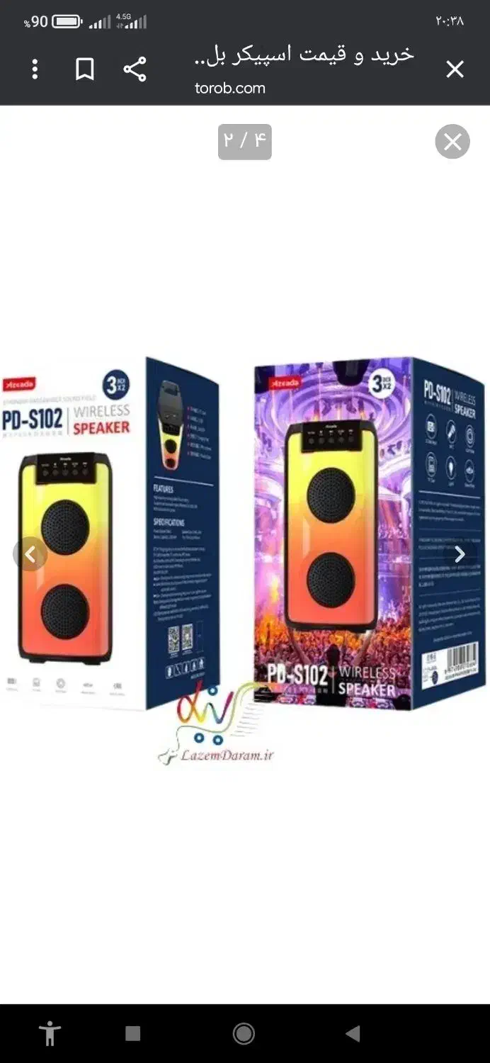 اسپیکر بلوتوث|پخش‌کننده همراه|خرم‌آباد, |دیوار