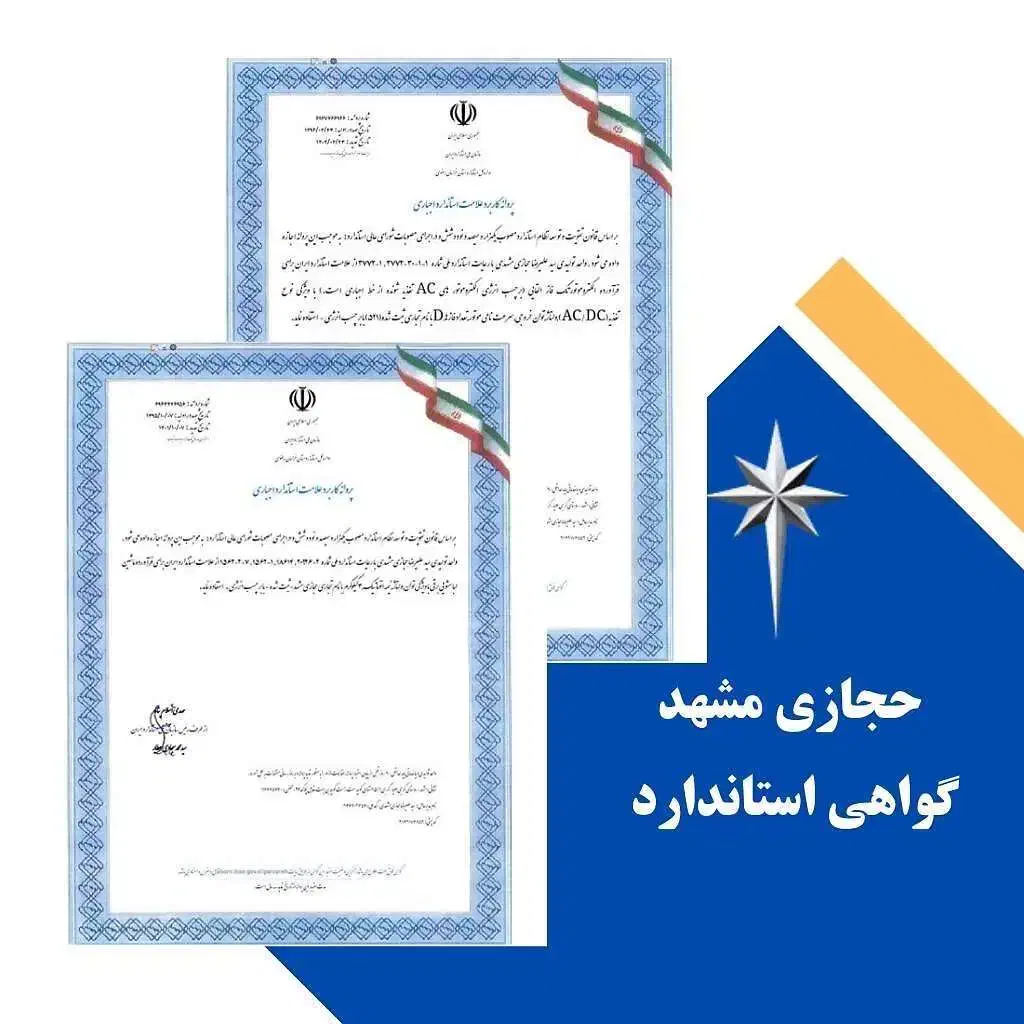 فروش عمده و تک پتو شور حجازی مشهد|ماشین لباسشویی و خشک‌کن لباس|تهران, شوش (باغ آذری)|دیوار