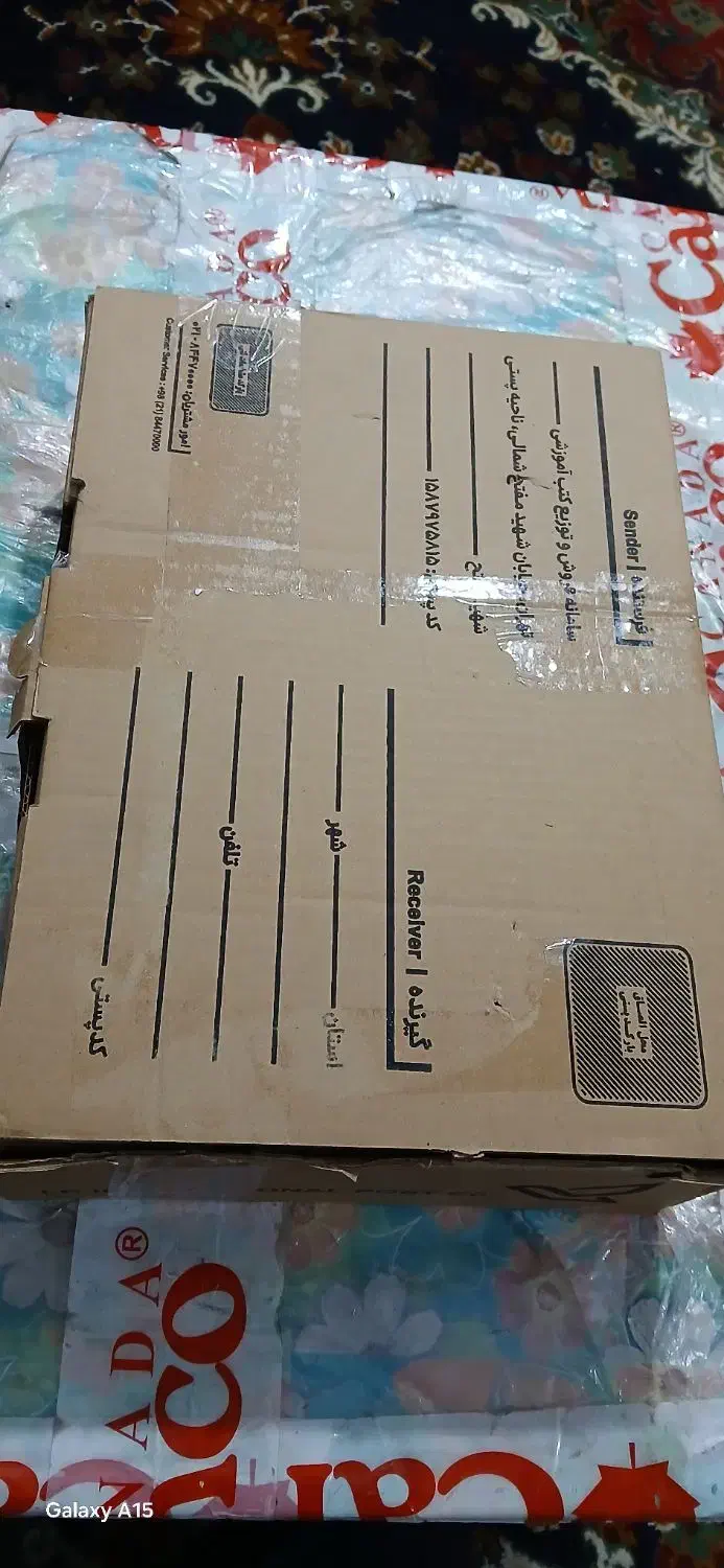 کتابهای کلاس ششم نونو|کتاب و مجله آموزشی|اهواز, حصیرآباد|دیوار