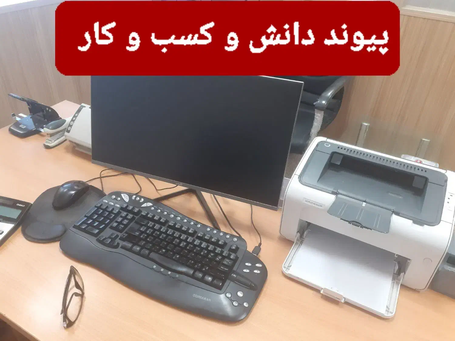 خدمات حسابداری حرفه ای، مدیریت مالی هوشمند|خدمات مالی، حسابداری، بیمه|همدان, |دیوار