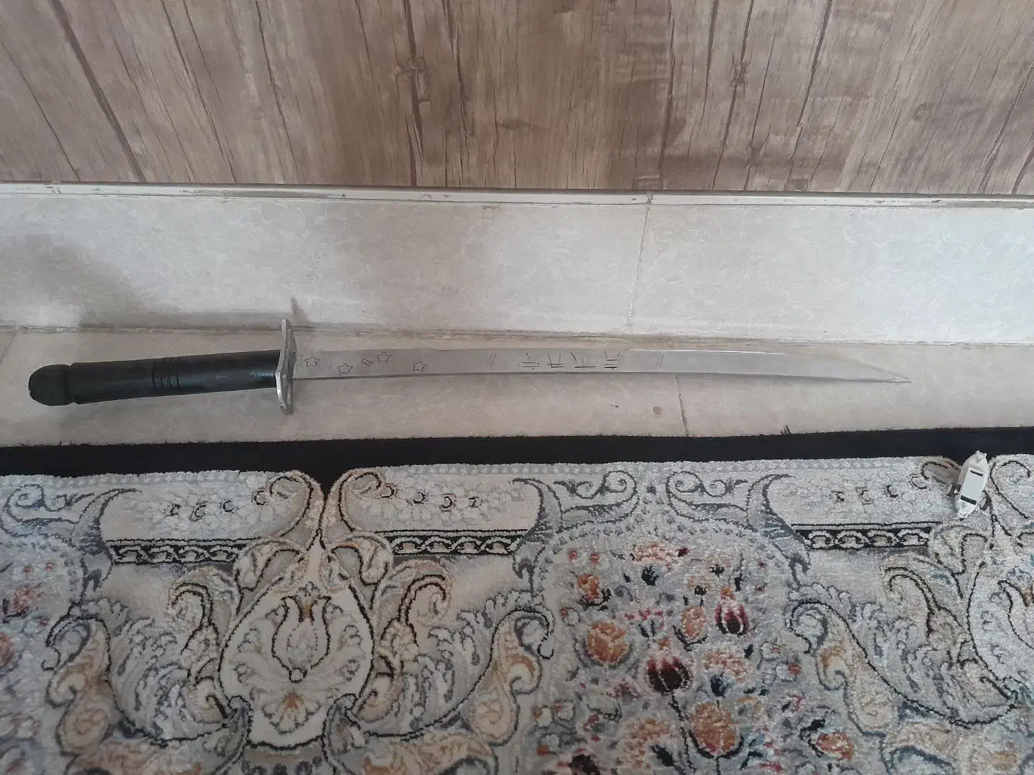 شمشیر|تجهیزات ورزشی|بومهن, |دیوار