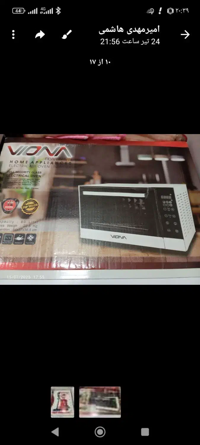 اون توستر|اجاق گاز و لوازم برقی پختوپز|فولادشهر, مسکن مهر فولادشهر|دیوار