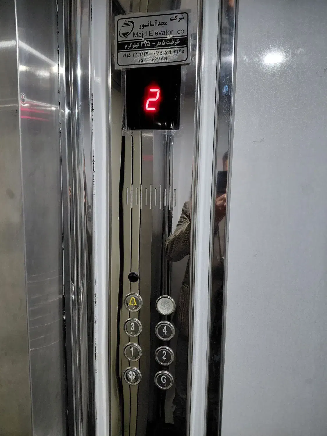 یک واحد آپارتمان طبقه دوم|فروش آپارتمان|مشهد, کارمندان دوم|دیوار