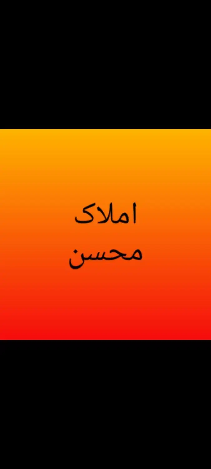 آپارتمان ۹۰ متری ولایت خام|فروش آپارتمان|سیرجان, |دیوار