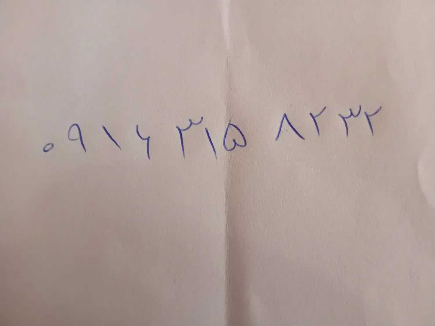 خط 09163158232|سیمکارت|اهواز, آریاشهر|دیوار