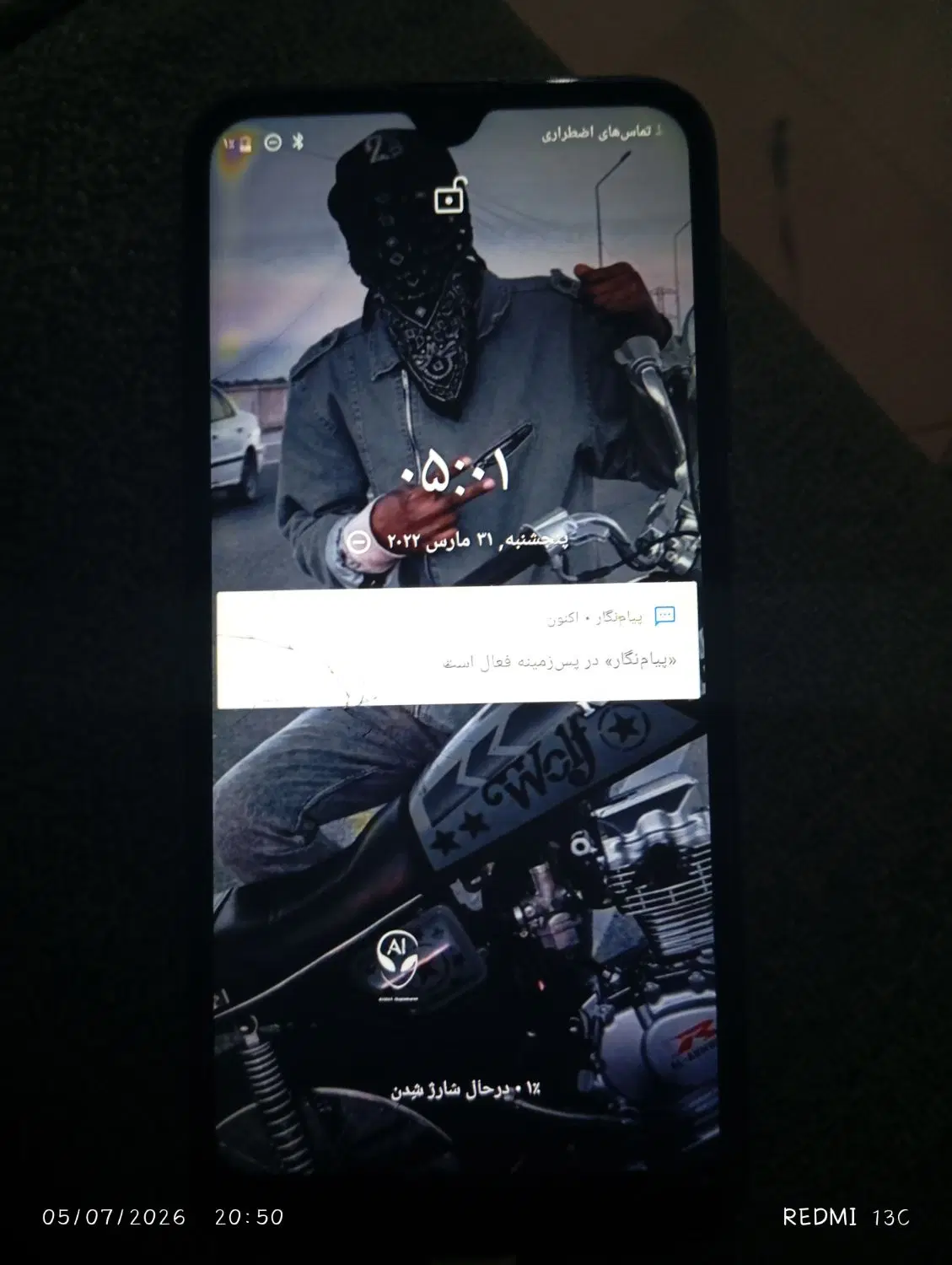 p10|موبایل|شاندیز, |دیوار