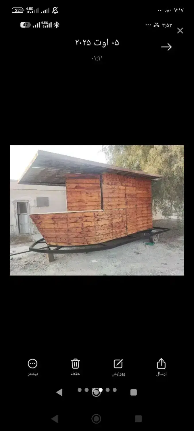 اتاق فلزی وانت فست فود کانکس|کافیشاپ و رستوران|تهران, وصفنارد|دیوار