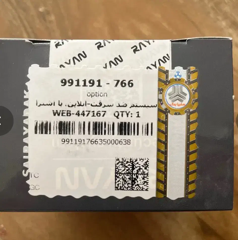 ردیاب|کوهنوردی و کمپینگ|اصفهان, محله سفلی|دیوار