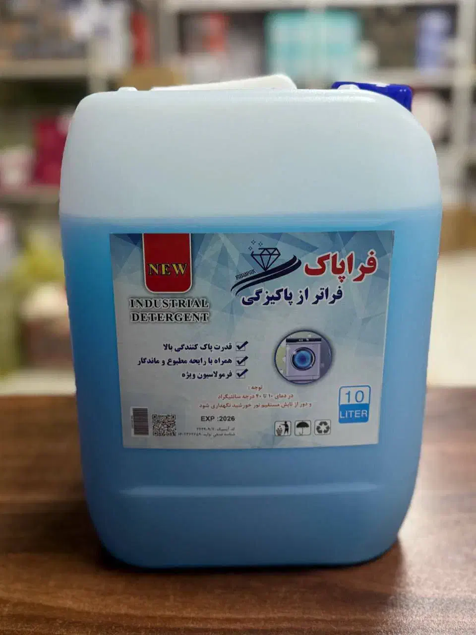 مایع لباسشویی|مواد شوینده و دستمال کاغذی|قزوین, |دیوار