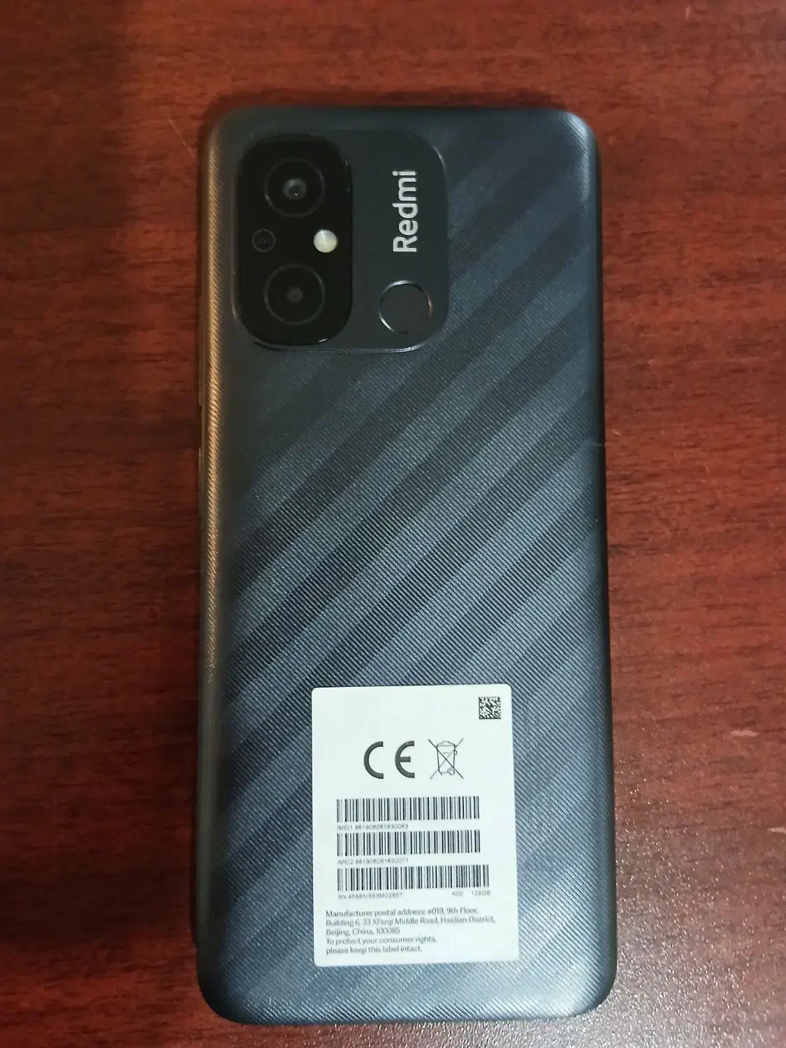 گوشی شیاومی Redmi 12c|موبایل|تهران, وردآورد|دیوار