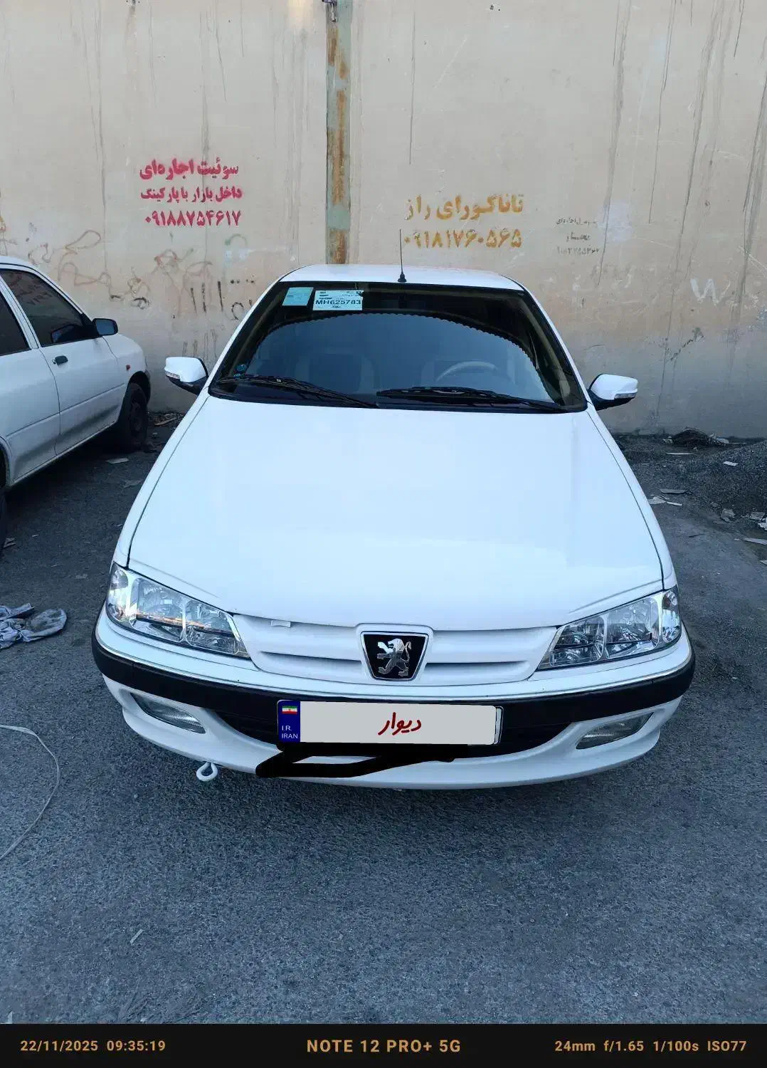 فروش پژو پارس 1400|خودرو سواری و وانت|بانه, |دیوار