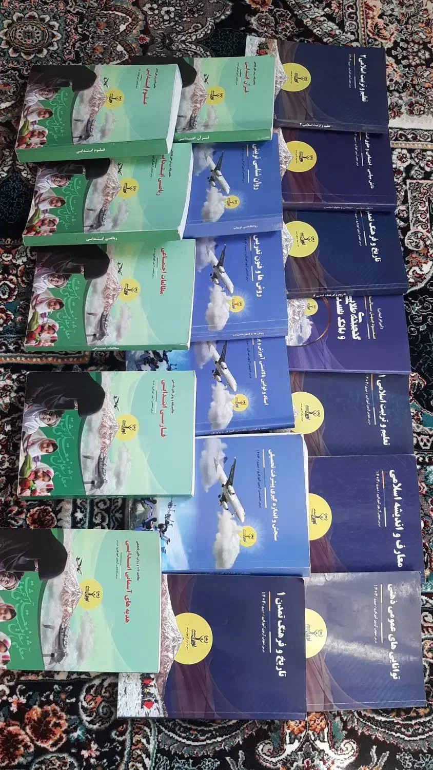 کتاب استخدامی|کتاب و مجله آموزشی|کلاچای, |دیوار