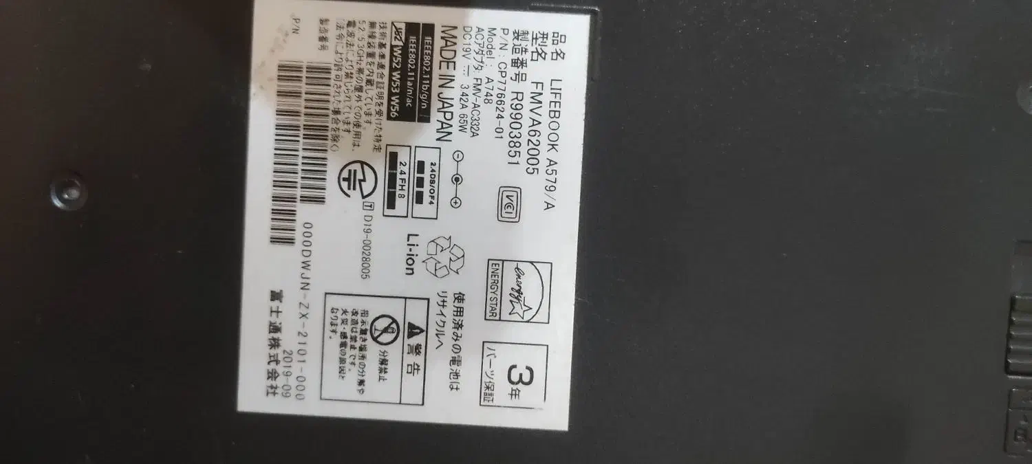 لپتاپ فوجیتسو ژاپن دانشجویی آفیس نسل ۸|رایانه همراه|تهران, زنجان جنوبی|دیوار