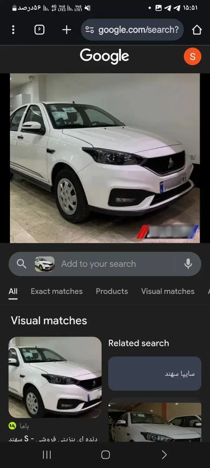 فروش حواله سایپا|خودرو سواری و وانت|شیراز, دست خضر|دیوار