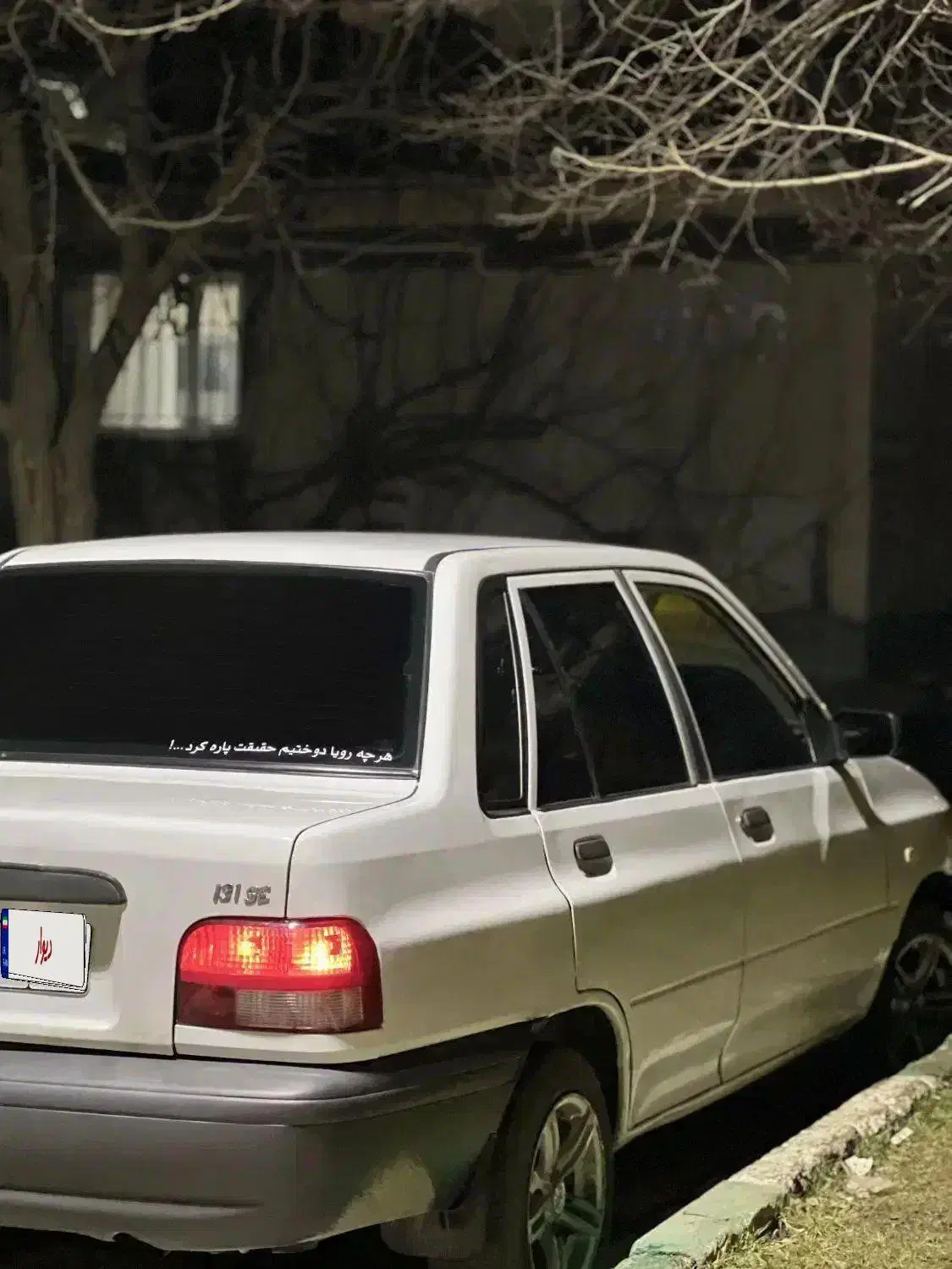 پراید مدل ۹۰|خودرو سواری و وانت|مریوان, |دیوار