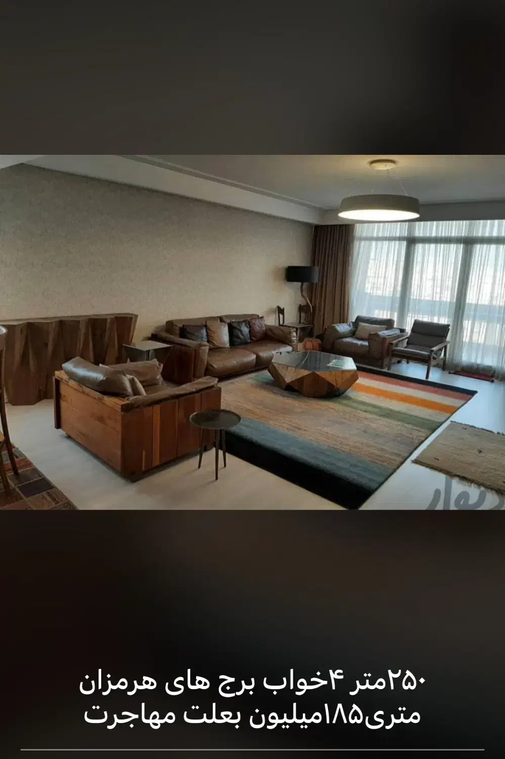 ۲۵۵ متر برج هرمزان بازسازی شده ۲ پارکینگ|اجارهٔ آپارتمان|تهران, شهرک غرب|دیوار