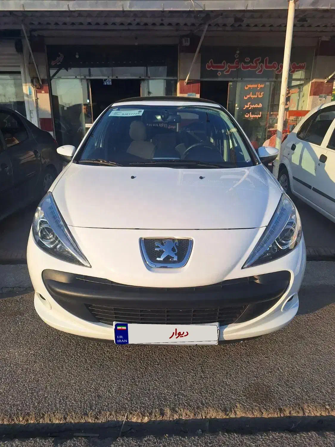 ۲۰۷ پانا ارتقا مدل ۱۴۰۳|خودرو سواری و وانت|بابل, |دیوار