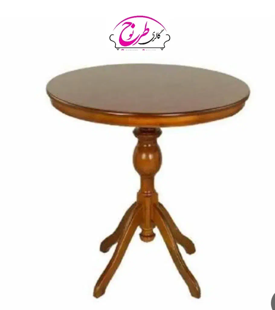 میز خاطره|مبلمان خانگی و میز عسلی|کرمان, |دیوار