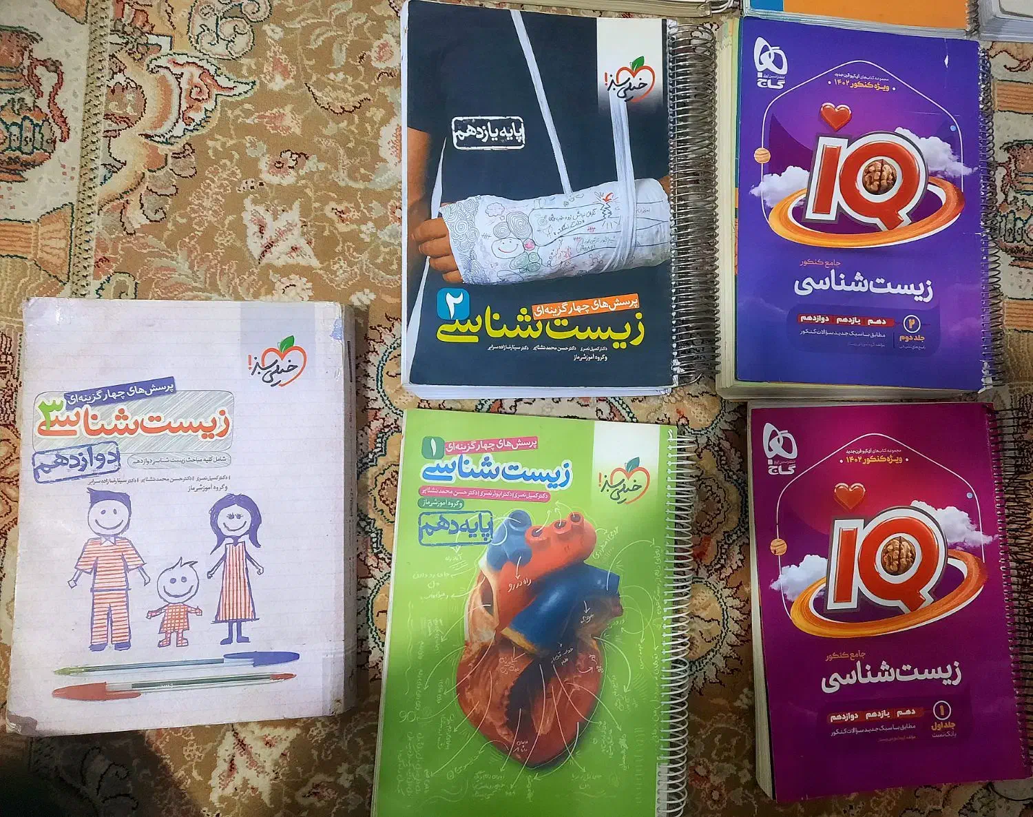 کنکور تجربی زیست شناسی ایکیو و خیلی سبز پک جامع|کتاب و مجله آموزشی|اهواز, سپیدار|دیوار
