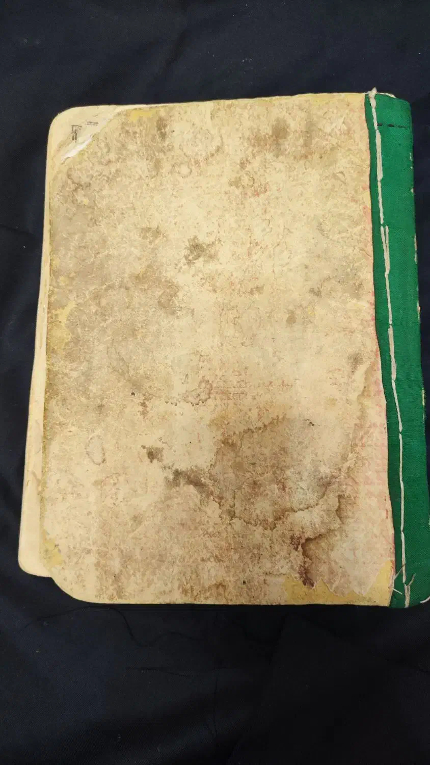 کتاب دعا|کتاب و مجله تاریخی|نیشابور, گنبد سبز|دیوار