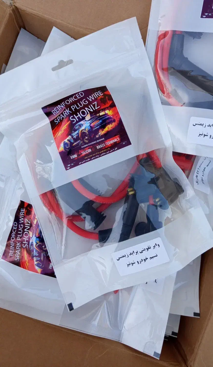 دیسک و صفحه با بلبرینگ و فروش لنت ترمز و وایر شمع|قطعات یدکی و لوازم جانبی|بندر ماهشهر, |دیوار