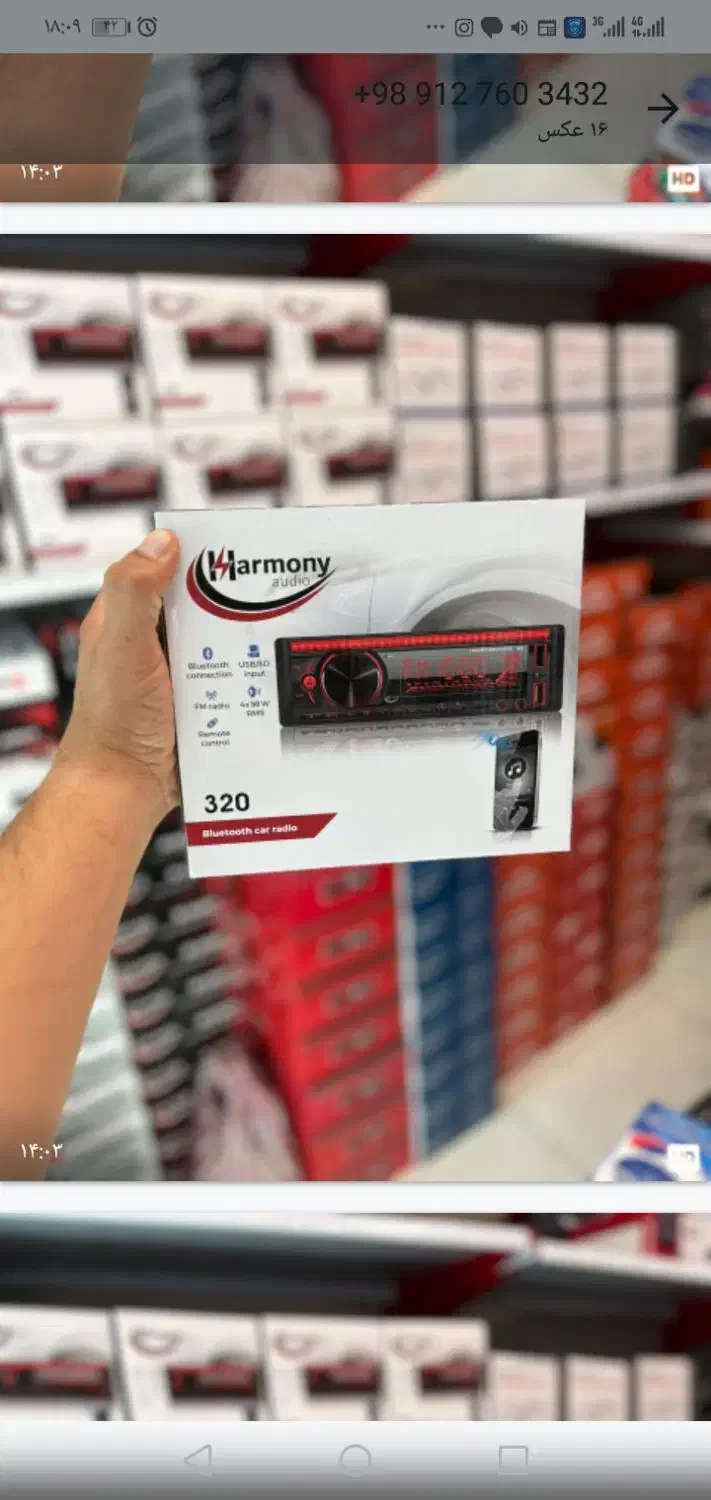 هدلایت M8پرو1150مانیتوراندروید3600سیستم روکش صندلی|قطعات یدکی و لوازم جانبی|خرم‌آباد, |دیوار