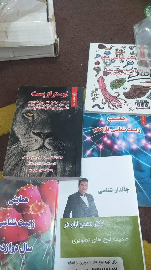 سی دی های اموزشی|کتاب و مجله آموزشی|ایذه, |دیوار