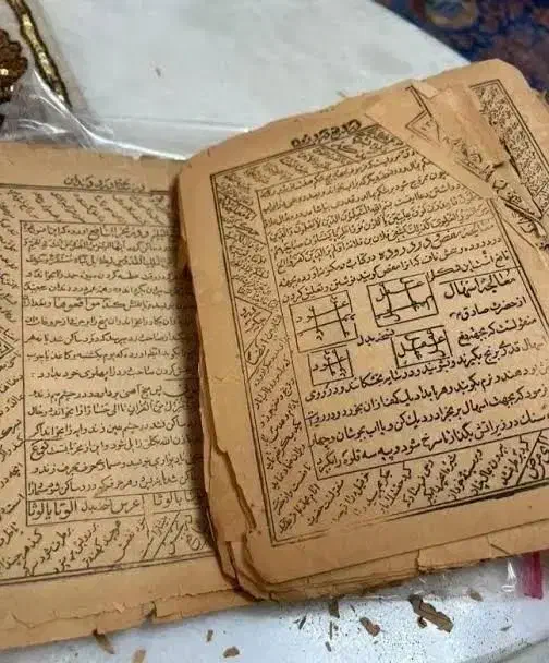 سادات موسوی|کتاب و مجله مذهبی|ایلام, |دیوار