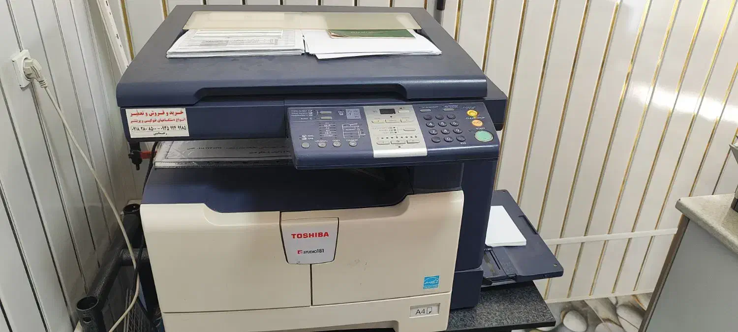 توشیبا 181|پرینتر، اسکنر، کپی، فکس|کرمانشاه, |دیوار