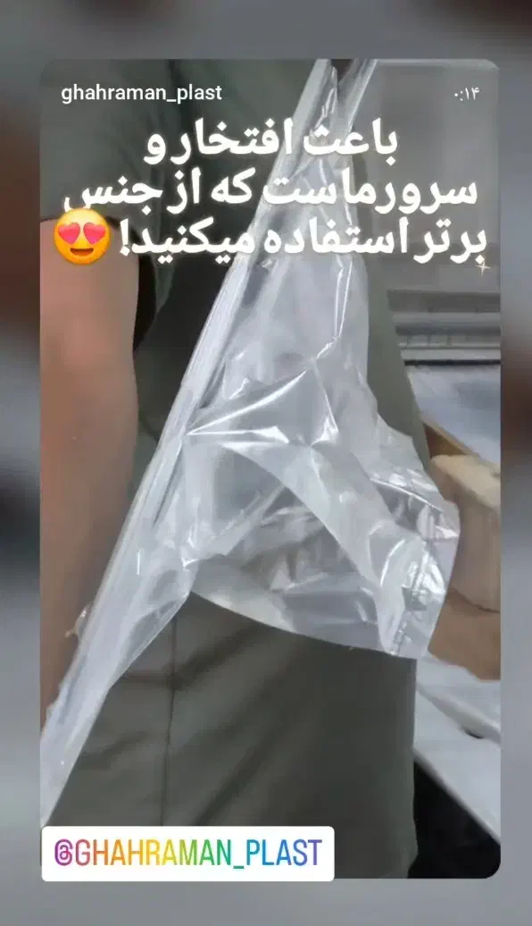 تولیدکننده نایلکس رکابی برتر|ظروف نگهدارنده، پلاستیکی، یک‌بارمصرف|کهریزک, |دیوار