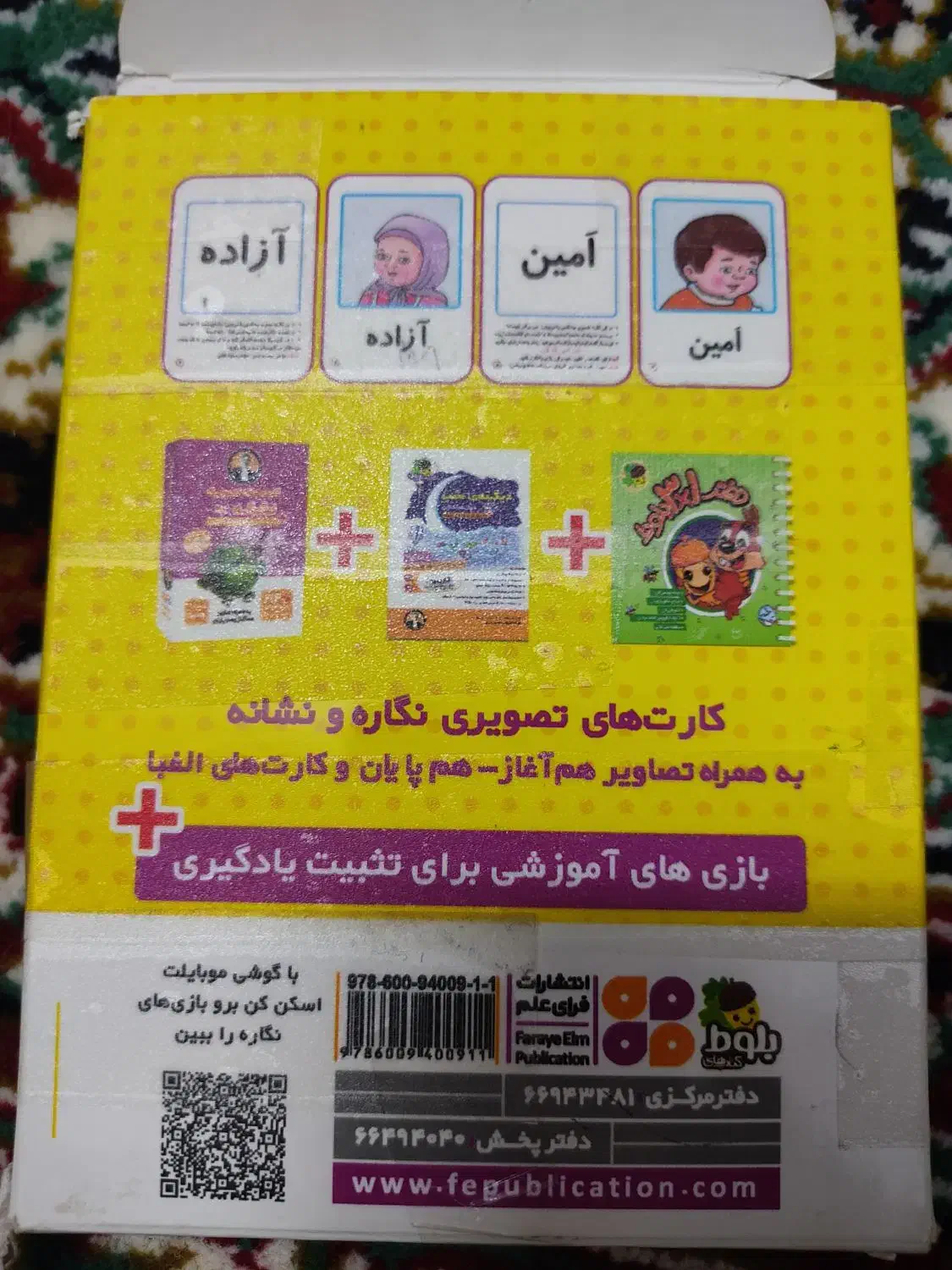 کارت نگاره کلاس اول|لوازم التحریر|میبد, |دیوار