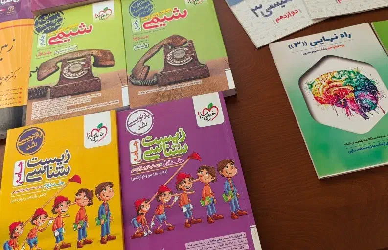 کتاب های تست جامع و نهایی|کتاب و مجله آموزشی|محمدیه-قزوین, |دیوار