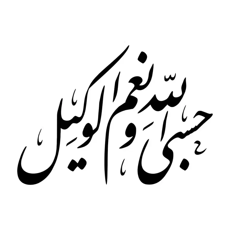 آگهی پیدا شده|اشیا|شوش, |دیوار