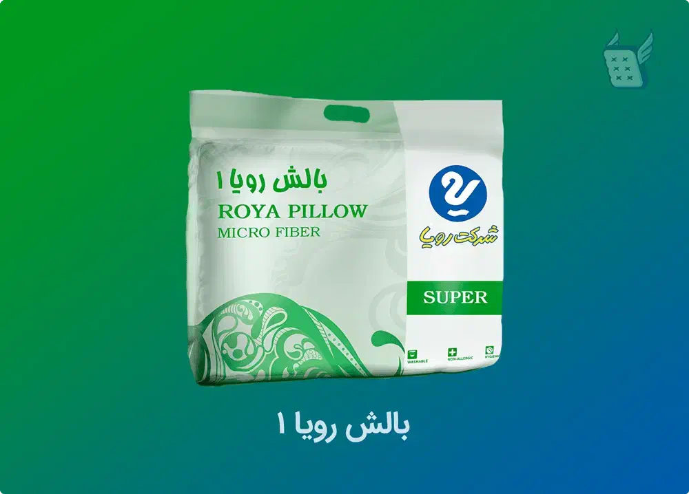 تشک پخش و فروش بالشت طبی رویا 1 و پلاس|رختخواب، بالش، پتو|قم, ولیعصر|دیوار