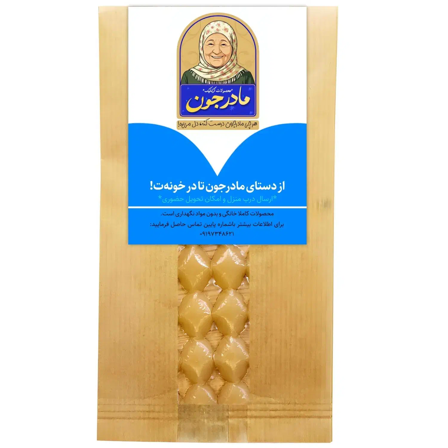 عصــاره غلیــظ قلم گوســاله مادرجون|خوردنی و آشامیدنی|قم, بنیاد|دیوار