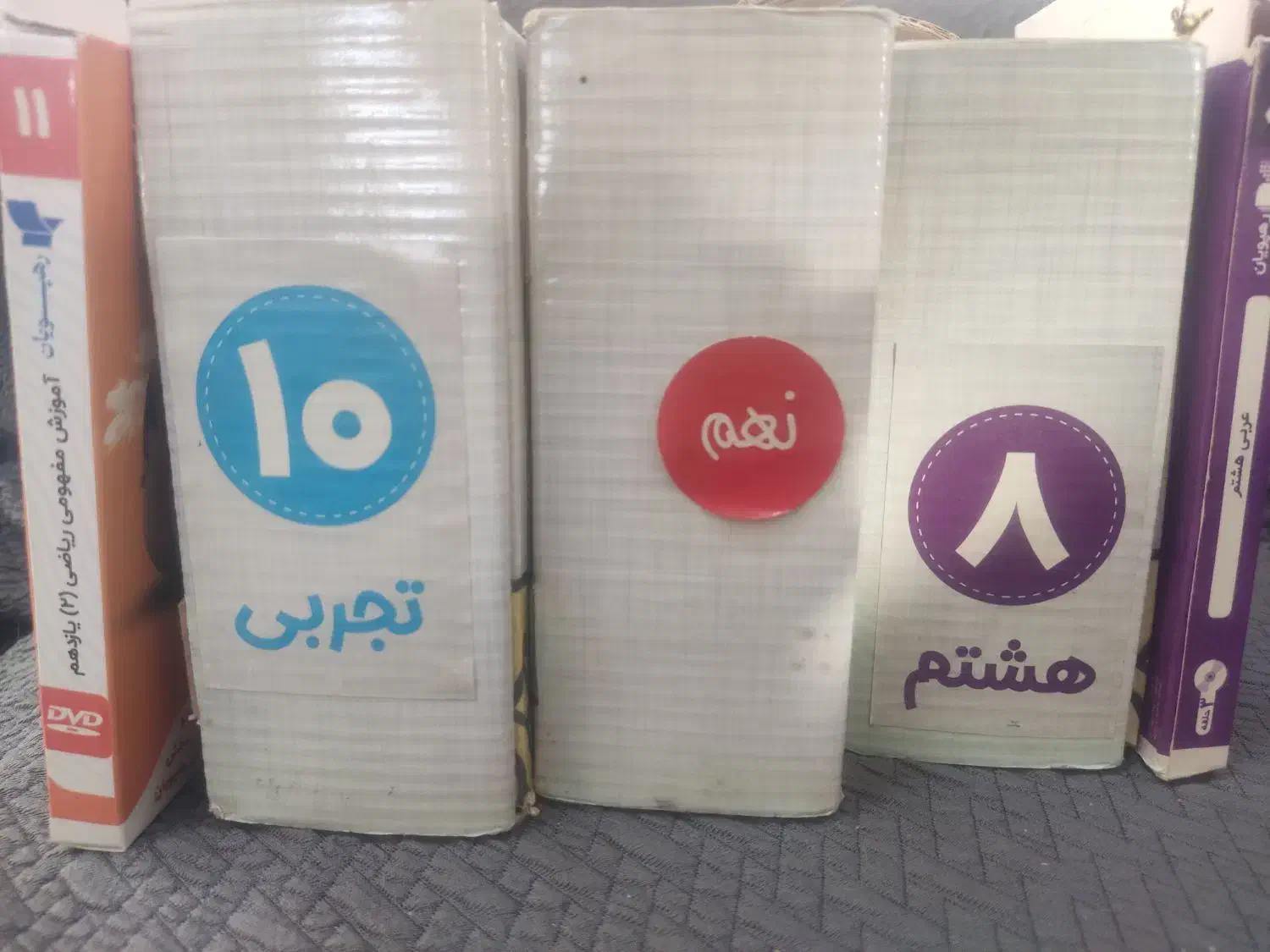 DVD های آموزشی|لوازم التحریر|سنندج, |دیوار